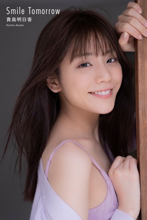 贵岛明日香写真集【Smile Tomorrow】高清全本[50P]