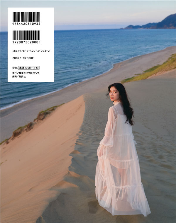 [图片2]-寺田兰世1ST写真集【なぜ、忘れられないんだろう？】高清全本[116P]插图-猩猩图库-日系偶像写真集高清套图分享站