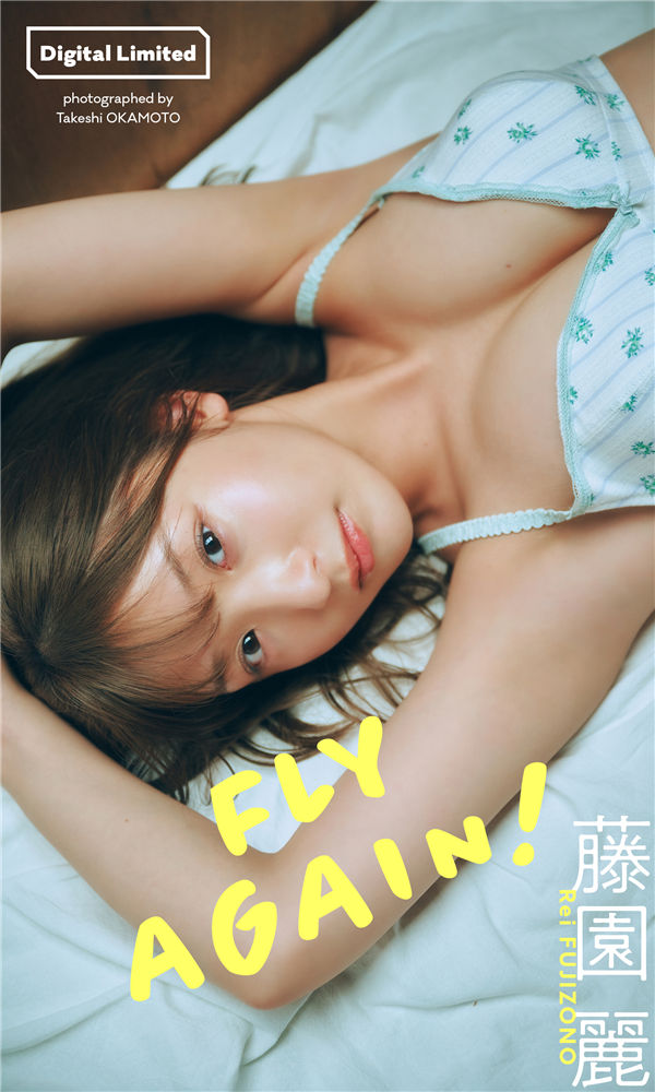 藤园丽写真集【FLY AGAIN！】高清全本[70P]