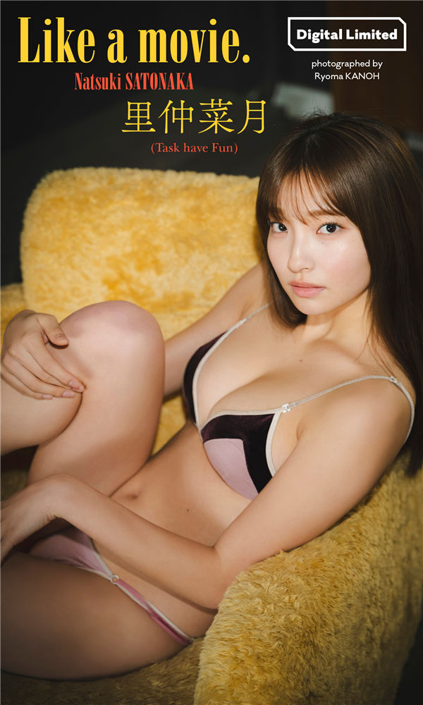 里仲菜月写真集【Like a movie.】高清全本[78P]
