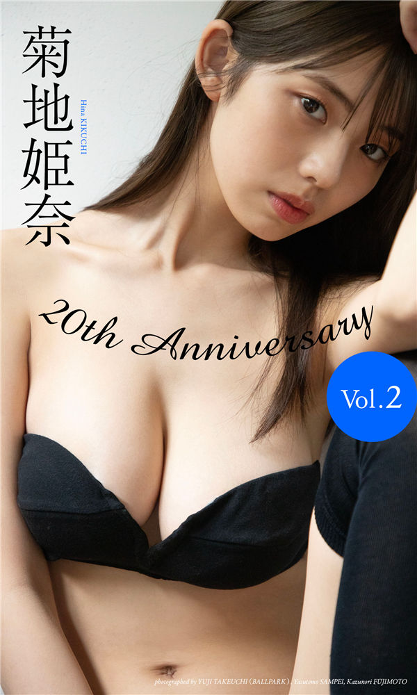 菊地姫奈写真集【20th Anniversary Vol.2】高清全本[189P]