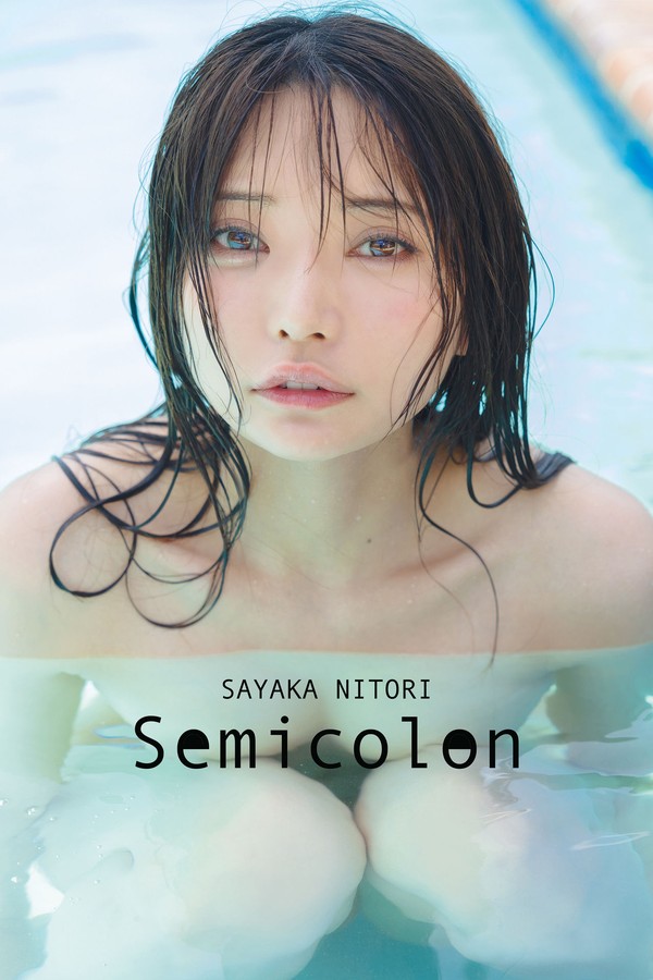 似鸟沙也加写真集【Semicolon】高清全本[238P]