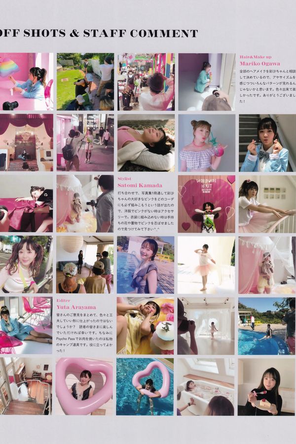 [图片6]-伊藤彩沙写真集【AYASA SHOCK!!】高清全本[117P]插图-猩猩图库-日系偶像写真集高清套图分享站