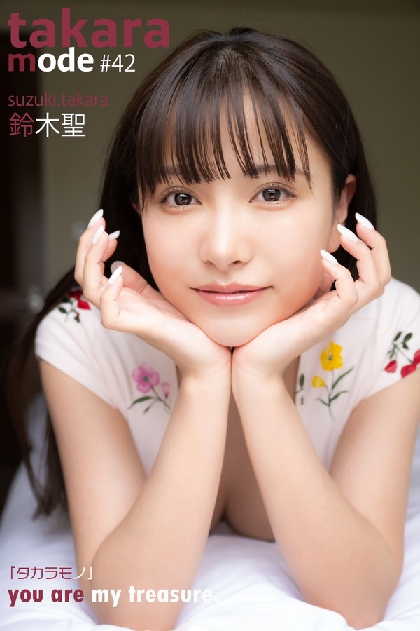 铃木圣写真集【TAKARA MODE タカラモノ 】高清全本[252P]