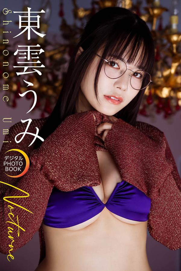 东云海写真集【Nocturne】高清全本[47P]