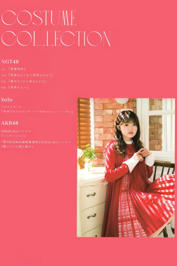 [图片3]-中井莉加，中井りか写真集【好きでした】高清全本[104P]插图-猩猩图库