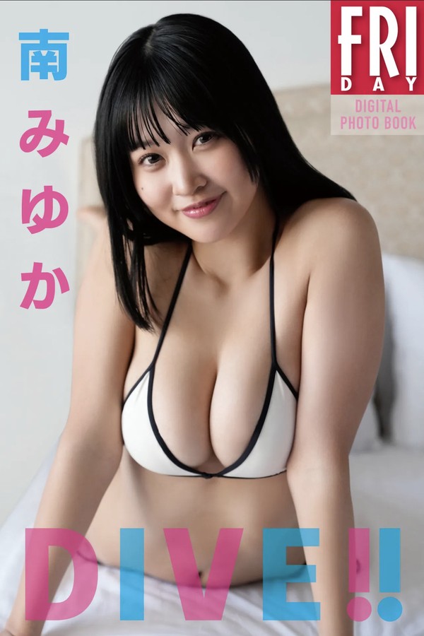 南美由加，南みゆか写真集【DIVE！！】高清全本[70P]