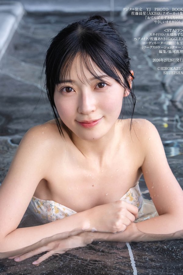 [图片7]-佐藤绮星写真集【おてんば赤ずきんちゃんとやさしいオオカミくん】高清全本[56P]插图-猩猩图库