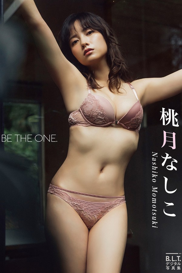 桃月梨子写真集【BE THE ONE】高清全本[54P]