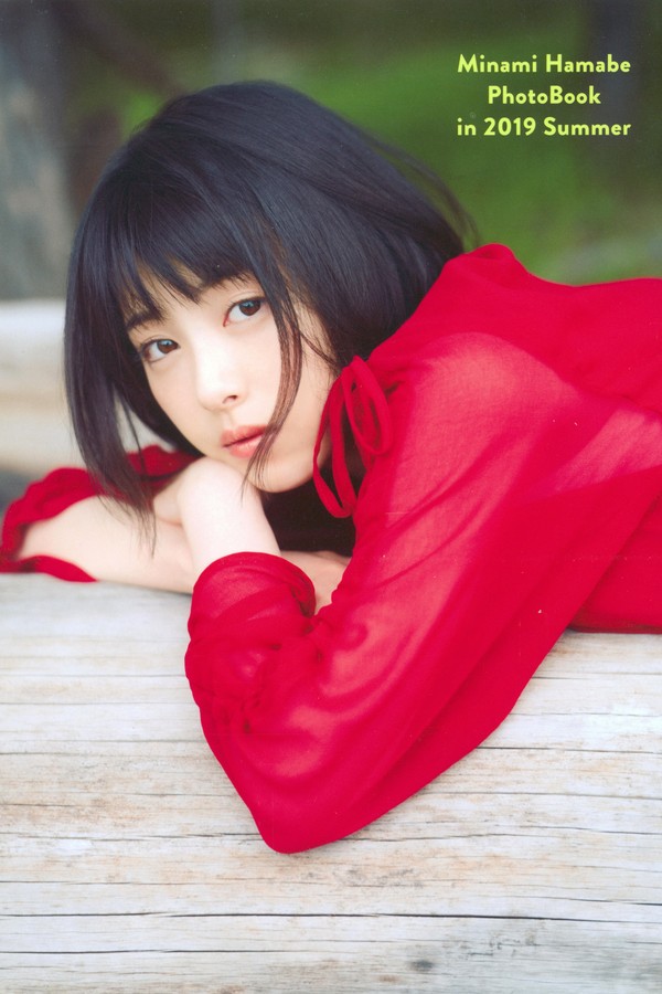 滨边美波写真集【フォトブック 2019年夏】高清全本[52P]