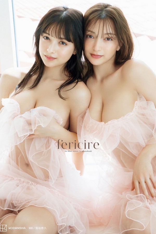 エリマリ姉妹写真集【fericire】高清全本[115P]