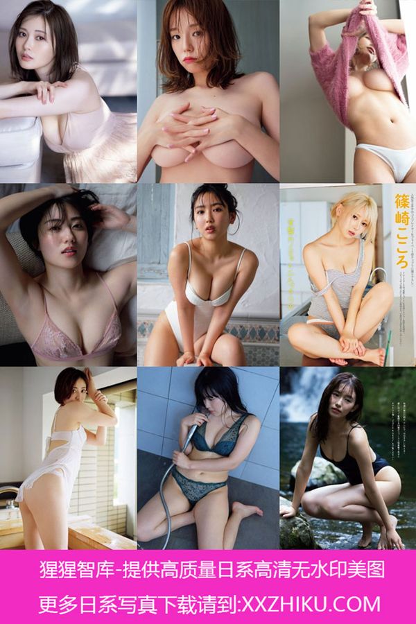 [图片7]-伊织萌写真集【ヤンマガアザーっす！【】高清全本[59P]插图-猩猩图库
