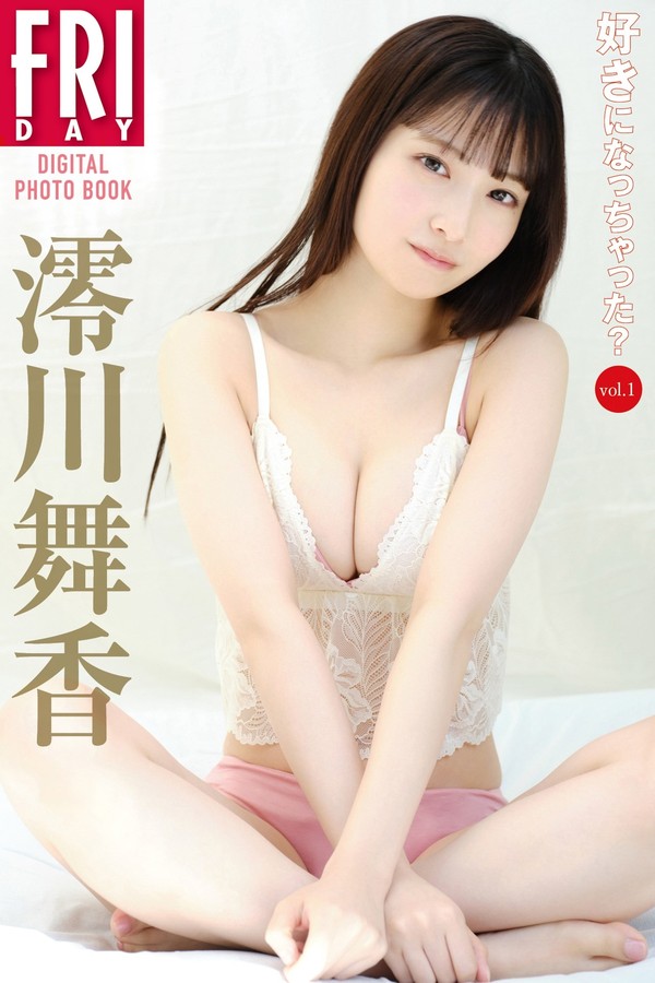 澪川舞香写真集【好きになっちゃった？ vol.1】高清全本[74P]