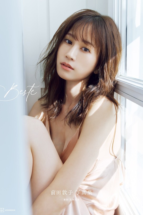 前田敦子写真集【Beste】高清全本[188P]