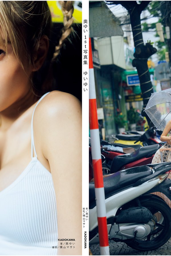 [图片6]-奥由依写真集【ゆいゆい】高清全本[133P]插图-猩猩图库