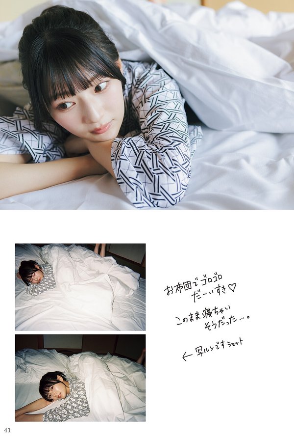[图片4]-青木阳菜写真集【Nostalgia】高清全本[123P]插图-猩猩图库