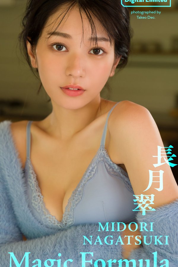 长月翠写真集【Magic Formula】高清全本[80P]
