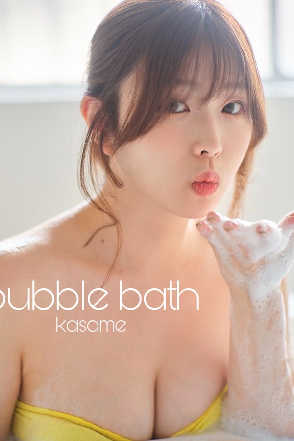 花雨写真集【bubble bath】高清全本[55P]