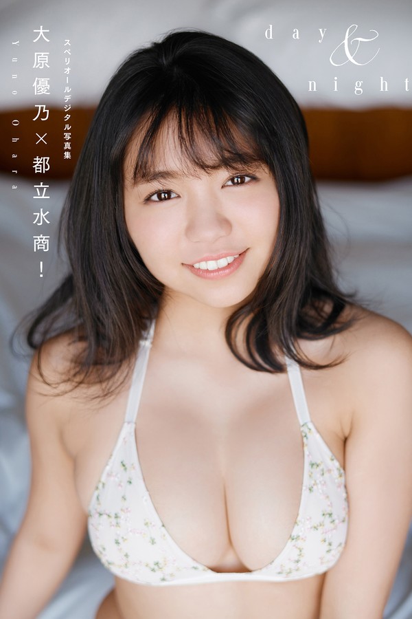 大原优乃写真集【day & night】高清全本[47P]