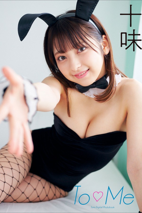 十味写真集【To Me】高清全本[49P]