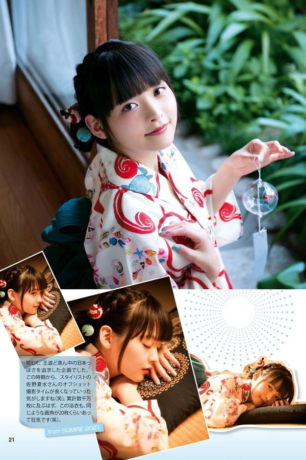 [图片6]-上坂堇写真集【UESAKA JAPAN! すみれ見聞録】高清全本[247P]插图-猩猩图库