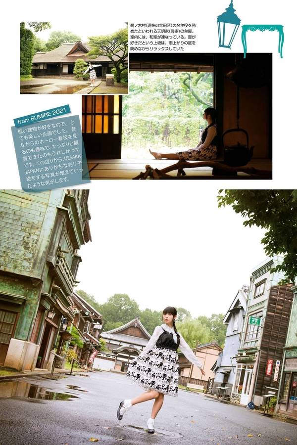 [图片7]-上坂堇写真集【UESAKA JAPAN! すみれ見聞録】高清全本[247P]插图-猩猩图库