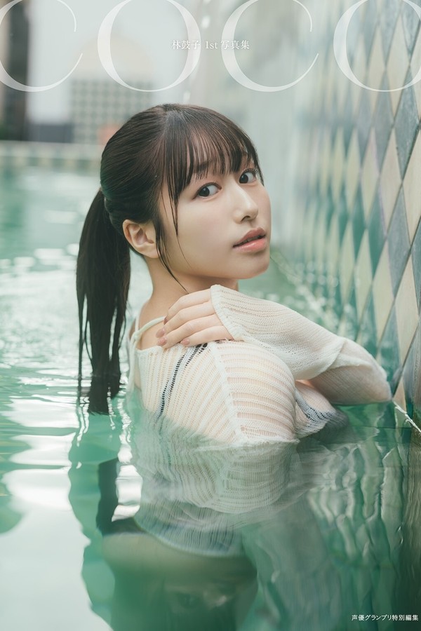 ‌林鼓子写真集【coco】高清全本[145P]