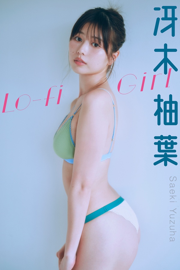冴木柚叶写真集【Lo-fi Girl】高清全本[46P]