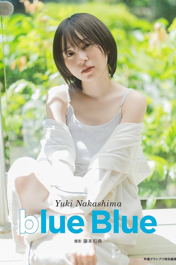 中岛由贵写真集【blue Blue】高清全本[128P]